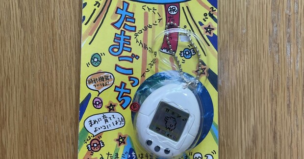 たまごっちをおねだりするも→親が買ってきたのは……「うわー!!!!」　平成あるあるな“まさかの商品”に「懐かしい」「まさに実体験」