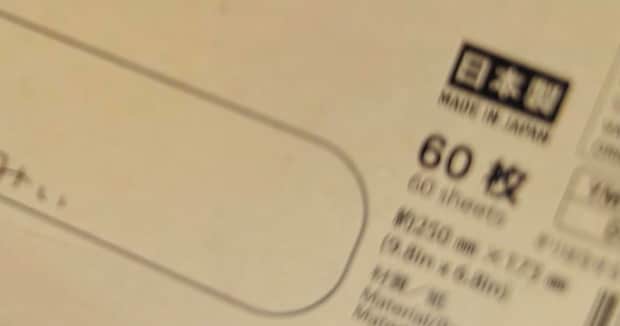 ママ「どこで育て方間違えたんやろか？」→リビングで見つけた“娘の落書き”に「怒らないであげて」「自分の時代には無かった」