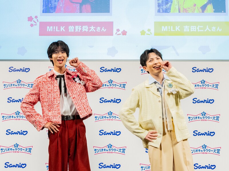 M!LK・吉田仁人＆曽野舜太「仁ちゃんは誰よりも熱くて誰よりも優しい」「ファンは“戦友”」『2026年サンリオキャラクター大賞』開幕イベントでまさかのダンス
