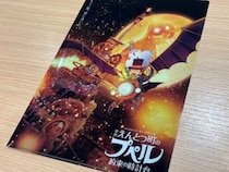 『映画 えんとつ町のプペル 〜約束の時計台〜』レビュー　「時計」のスピーチを「待てば報われる」物語に落とし込む危険性とは【逃げない映画考察】