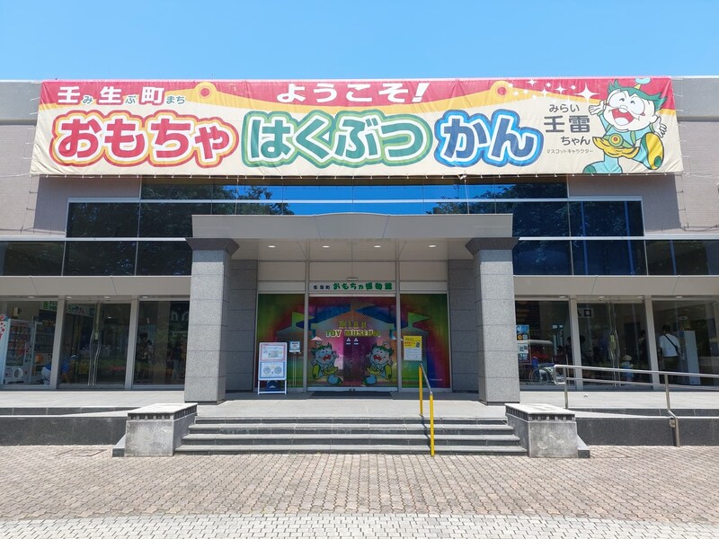 【関東在住者に聞いた】地元民しか読めないと思う「栃木県の市町村名」ランキング！　2位は「那珂川町」、1位は？