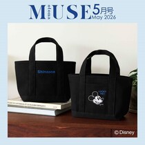 付録は「シンゾーン」×「ミッキーマウス」のトートバッグ！　『オトナミューズ』2026年5月号発売