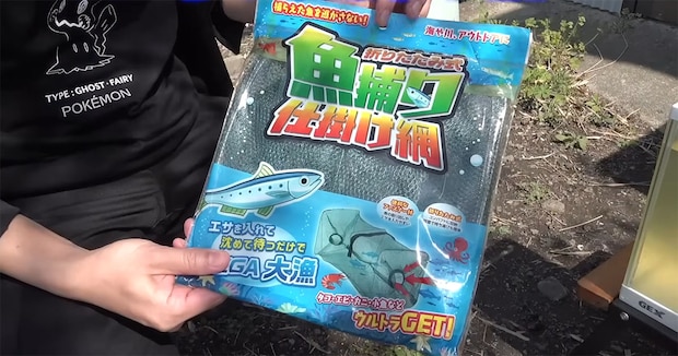 100均の罠を水路に仕掛けたら……　次々と出てきた生き物に「こんなたくさん捕れるなんて」「わくわくしました」