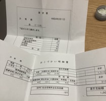 「鬼畜と言われた」　子どものお小遣いから保険料を“天引き”　リアルすぎる「明細書」に反響「いい税教育」