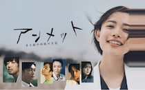 フジ「アンメット」、池脇千鶴のサプライス姿が激変しすぎて“最も衝撃”　イメージ覆す“肉づきたるみ顔”に「わからんかった」「びっくりして夜中に声出た」