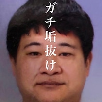 【画像】激変した姿