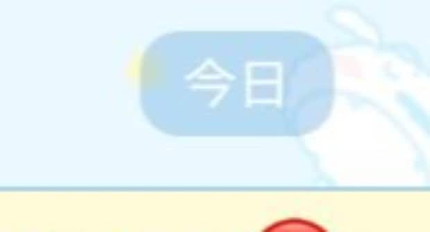 社会人デビューした息子に母が送ったLINEは……温かいメッセージに「心強いね」「良いお母さんすぎる」