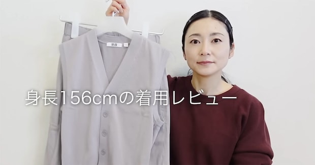 無印好きの40代主婦→ユニクロUを着てみたら…… シンプルなのにオシャレな着こなし「真似したいです」