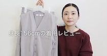 【画像】ユニクロU購入品