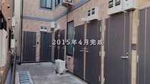 東京都内・家賃5.2万円の物件→ドアを開けると……「驚いた」　“まさかの光景”に「たまりません」
