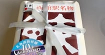 函館駅の“1380円駅弁”→開けたら……「このクオリティーがなぜこの値段で」　まさかの中身に「マストで食うべき」「全ての駅弁の中でこれが1番好き!!」