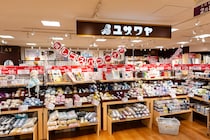 【画像】ユザワヤのアイテム