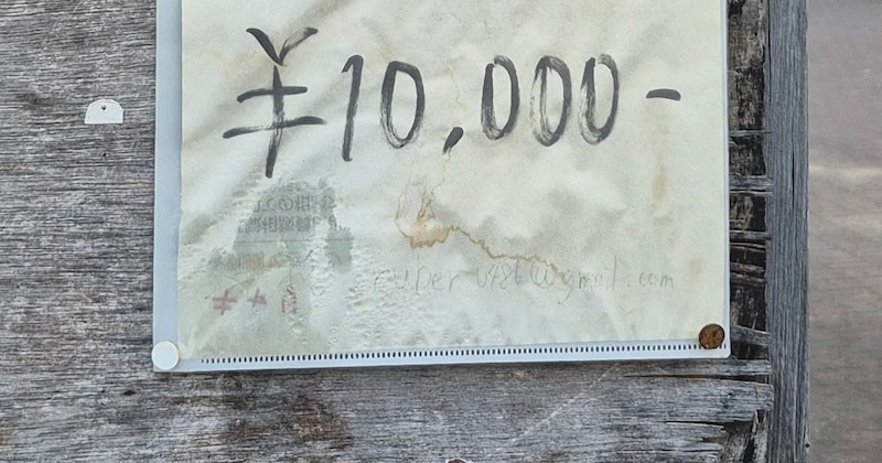 掲示板に貼られた手書きのチラシ→上から読んだら……「おお」　“教養が試される文字列”に「天才」「才能を感じる」