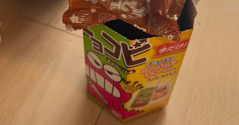 13歳息子が「これだけ、重さちゃう気がする」と選んだチョコビ→開けたら……　まさかの中身に「うちにも派遣して」「別班に所属してたりします……？」