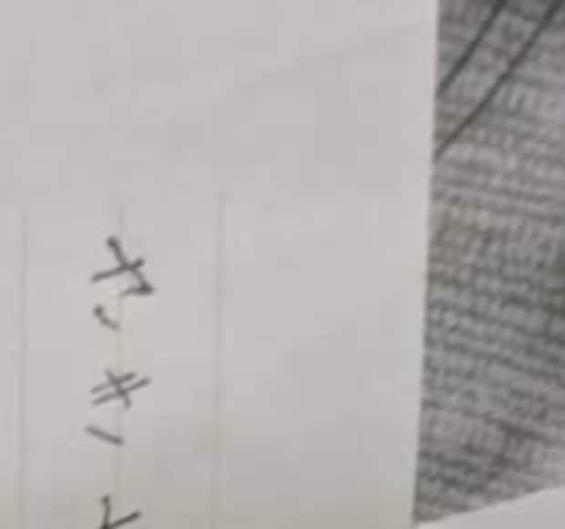 引き出しから出てきた亡き祖母の手紙→見てみると……　「エモすぎて涙」「愛が溢れた手紙」号泣必至の内容が25万表示