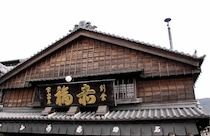 【画像】赤福「水ようかん」の詳細画像