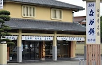 「他県の人にめっちゃ好まれる」“三重の銘菓”が大好評　「あっという間に5個なくなった」「本当に美味しすぎない？」「上品な甘さで◎」