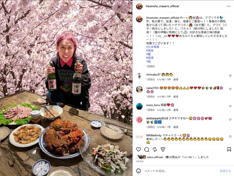 「マチャミだと分からない」　久本雅美、派手イメージ“完全封印”したギャップ姿に驚き続出　「バラエティと違う」「すぐに気づかなかった」