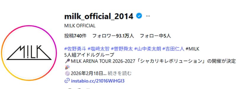 M!LK、Mステ着用衣装に「歌が入ってこない」「ほぼほぼマツケンサンバ」とネット騒然