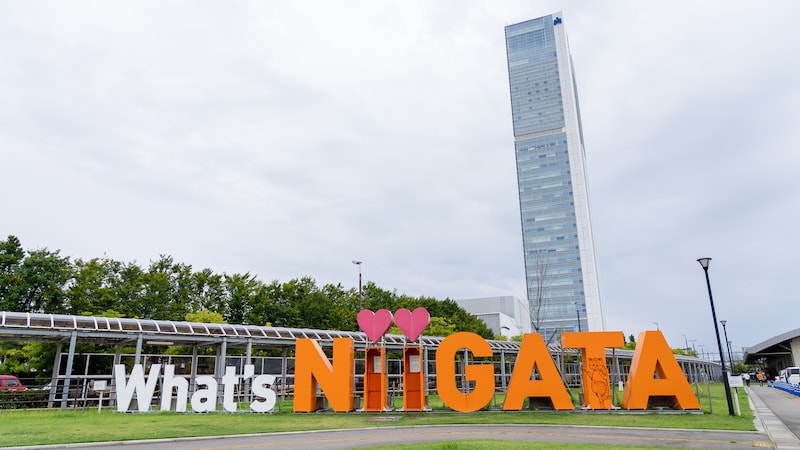 【30代以下が選ぶ】地元民しか読めないと思う「新潟県の市町村名」ランキング！　2位は「聖籠町」、1位は？