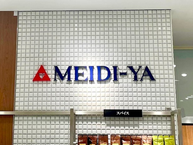 「他ではなかなかない」明治屋の“1540円エコバッグ”が高評価 「木綿の風合いがとても良い」「厚手で丈夫」「荷物がたくさん入る」