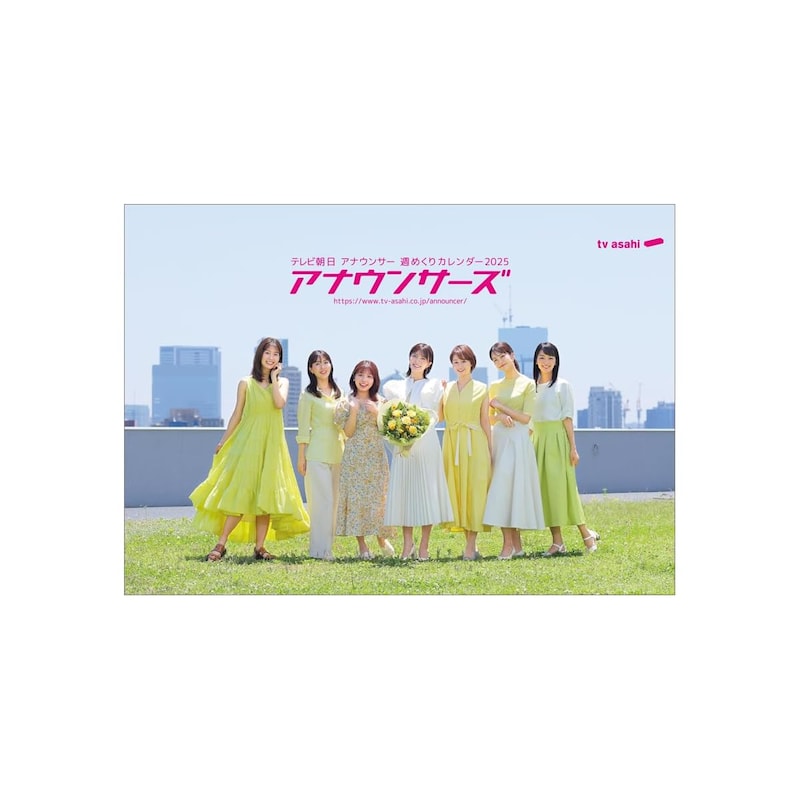 声が好きな「テレビ朝日の女性アナウンサー」ランキング！　2位は「斎藤ちはる」、1位は？