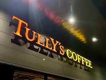 「一目ぼれです」タリーズの“保温・保冷タンブラー”に絶賛の声　「むっちゃ素敵」「かわえええ」「サイズもちょうどいい感じ」