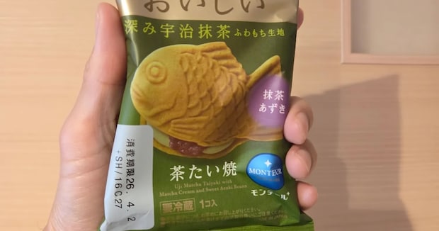 スーパーで値引されたデザートを購入→よく見ると……「お分かり頂けただろうか」 まさかの価格に「え? え?」「そんな割引見たことない!!」