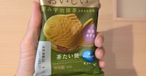 【画像】まさかの価格