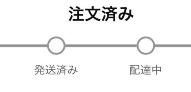 Amazonで注文済みの商品→届いたのは…… まさかの購入品に「こんな笑うことある?」「これでキッチン立ちましょう笑」
