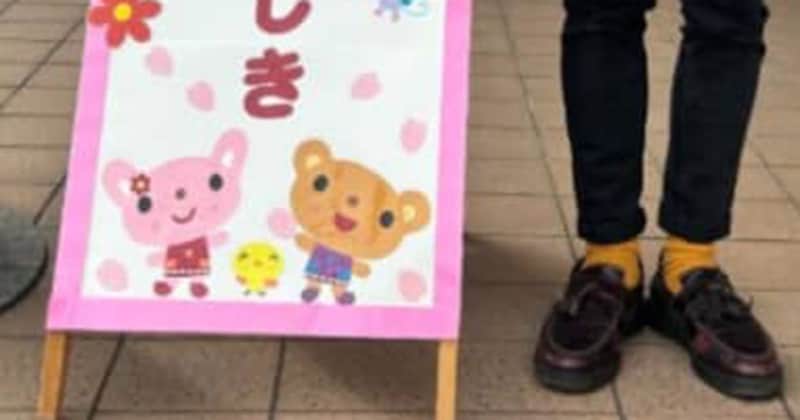 パパ「守りたいこの笑顔」→入園式と卒園式、感動の写真かと思いきや……　「ど…どの笑顔!?」「卒入園式の写真の大正解これだ!!w」