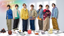 「なにわ男子」ラウンドワン新CMでカメラを忘れて全力プレイ　“遊ぶときに大事にしている五箇条”は……仲良しわちゃわちゃにほっこり