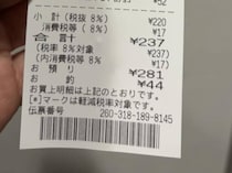 8歳長女がセブン-イレブンへ“おつかい”に→ママがドキドキで待っていたら……　「泣いています」買ってきた“まさかの商品”に「えらすぎません？」