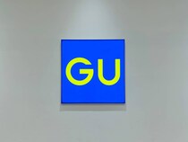 【画像】GUの“高見えバッグ”