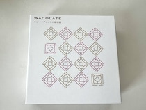 「宝石のように美しい」和とチョコが融合した“新潟銘菓”が唯一無二すぎる　「不思議な食感」「新しい味覚」