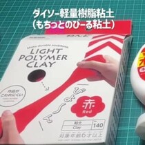 ダイソーで買ったカラー粘土→組み合わせていくと……　「こりゃまたびっくり」まさかの完成品に「GWにこれ絶対やる」【どうぶつの森】