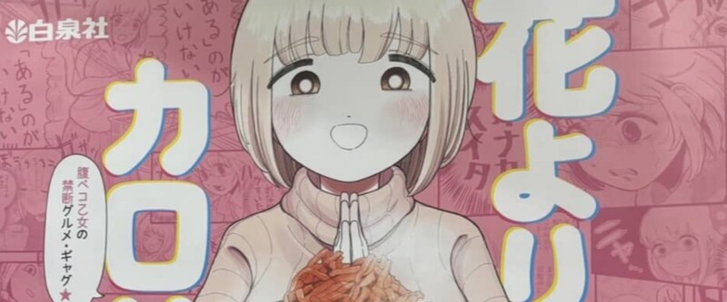 渋谷で見かけた『もちづきさん』の広告→隣を見たら…… 「圧やば」“まさかの光景”が1046万表示「面白過ぎるw」「横に置く勇気よ」