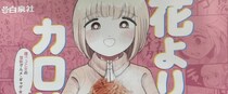【画像】渋谷にあった広告