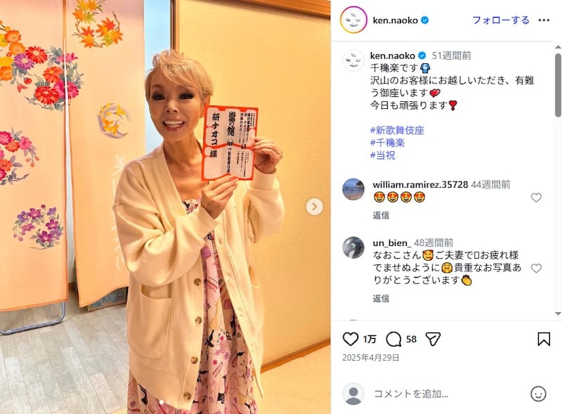 「患者さんそのもの」　研ナオコ、認知症の祖母役で恐ろしさまとう“激変”……　明るさ“完全封印”した姿に「リアルに感じて泣きました」「圧倒的」