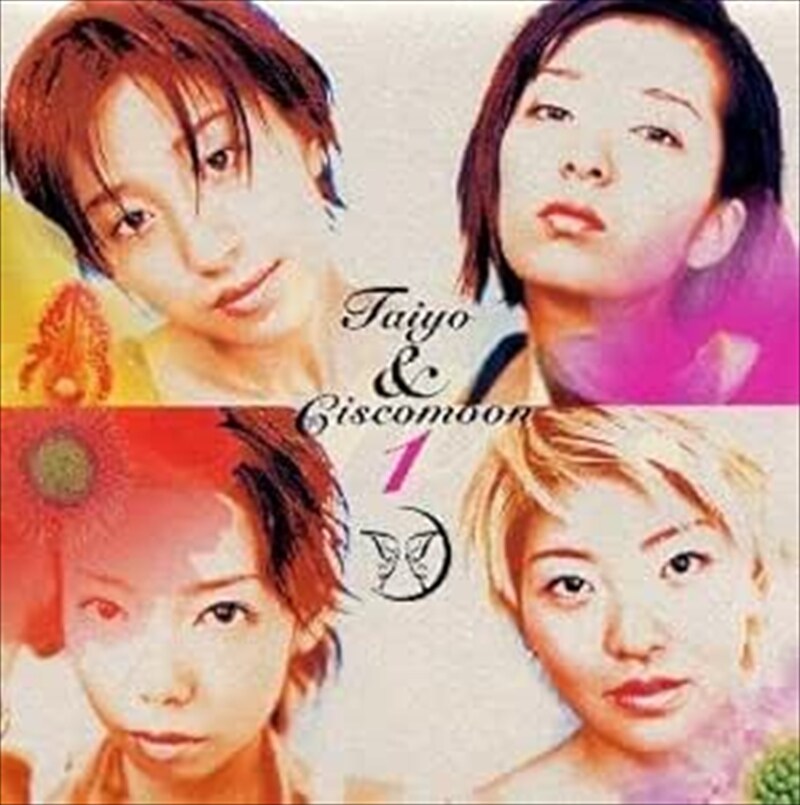 「前向きに」 ハロプロの伝説的グループ、約30年越しの“本格発表”に往年のファン反響 「もう1度聴き直してみます」「皆さん変わらず可愛い」