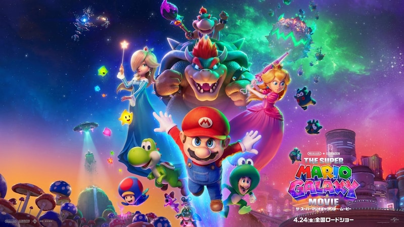 「流石に攻めすぎや」　映画『スーパーマリオ』、“劇場グッズ”の価格にSNS騒然　「お財布に厳しい世の中です」「ワシなら買う」