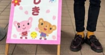 パパ「守りたいこの笑顔」→入園式と卒園式、感動の写真かと思いきや……　「ど…どの笑顔!?」「卒入園式の写真の大正解これだ!!w」