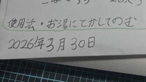 【画像】小3娘がくれたのは……予想外のものに感動