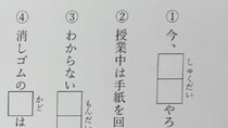 11歳娘「漢字ドリル好きじゃない」→パパが作った問題集は……「これサイコー」　娘絶賛の内容に「めちゃくちゃいい！」「続編お待ちしております」