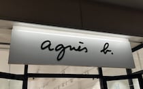 【画像】agnes b.の“使いやすい二つ折り財布”