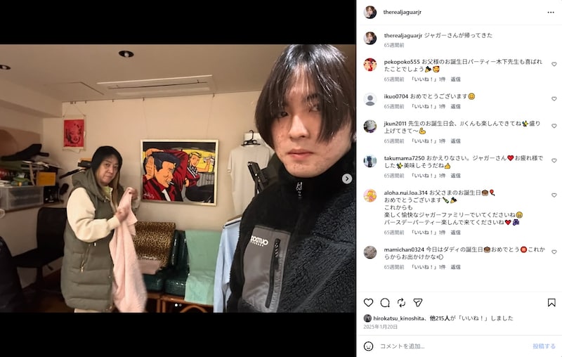 「一発目から成功しないんで」 ジャガー横田の長男・大維志くん、米留学終了後の“将来吐露”に家族「いきなりは危ない」「失敗のためやるようなもん」