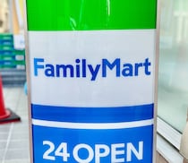「マジか」ファミリーマート、対象商品購入で『あつまれ どうぶつの森』オリジナルトートバッグがもらえる　「秒で無くなりそうｗ」4月7日10時から
