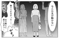 疲れ切ってしまい、帰宅中に電車を降りられず……　知らない街で降りて“非日常”を体験した漫画が180万表示　「めっちゃ分かる」「こういうことがしたい」と共感