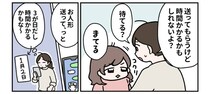 実家に忘れた娘のお人形、年始に送ってもらったら……　ありがたみを感じた出来事描く漫画に「日本の物流に感謝」「皆様お疲れさまです」