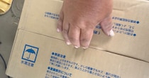 【画像】段ボールの中身